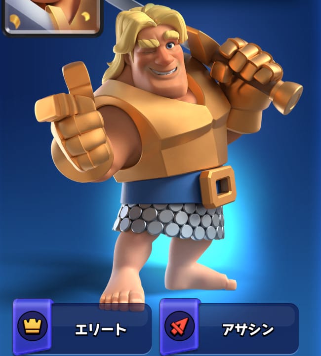 クラロワのマージタクティクス